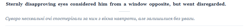 Повний переклад цілими реченнями